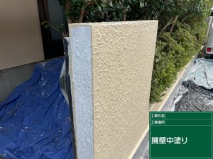 各務原市　外壁塗装